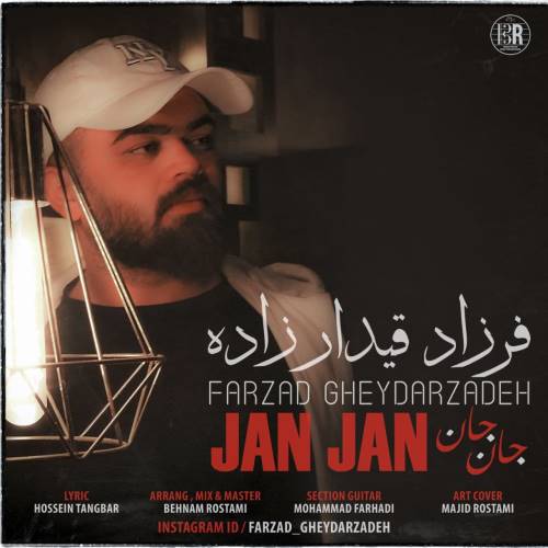 فرزاد قیدارزاده جان جان